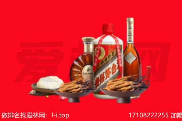 威海市礼品回收.jpg