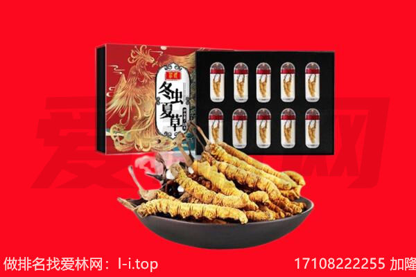 威海市回收礼品