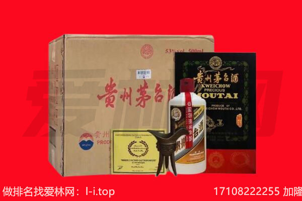 威海市回收陈年茅台酒