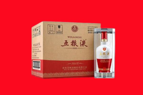 威海市回收五粮液