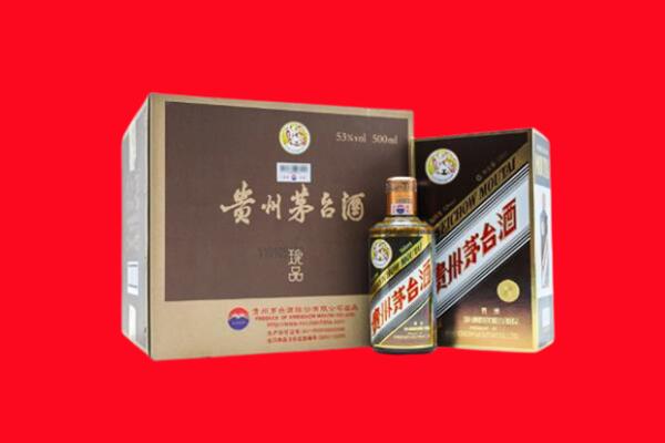 威海市回收50年茅台